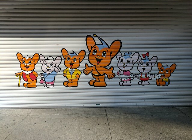 I think this is Japanese gang graffiti