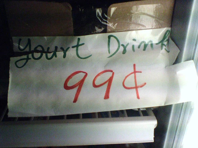 Yourt Drink