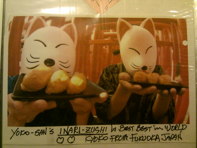 This is in my menu right now