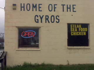 SARAJ - Home of the Gyros