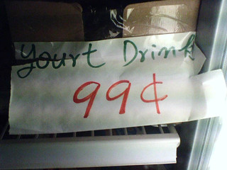 Yourt Drink
