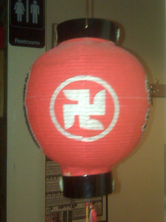 Interesting Swastika lamp at Itto Sushi