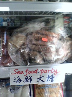 Seafood Party