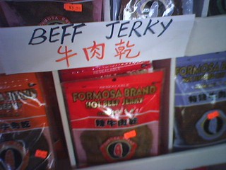 Beff Jerky @ Wang's Asian Market