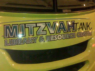 Mitzvah Tank!