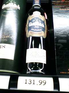 Drinks - Glenfiddich 30 year ($100 cheaper than Hy-Vee)