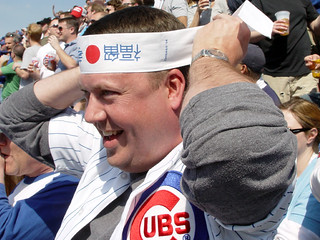 Baseball - Fukudome Bandana Time