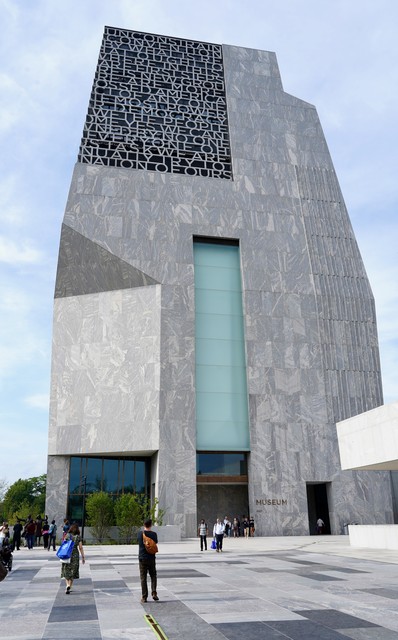 The Obama Center is a wild building.