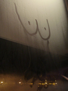 Boobs.  We are awesome