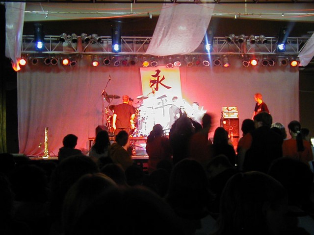 A band at NACA