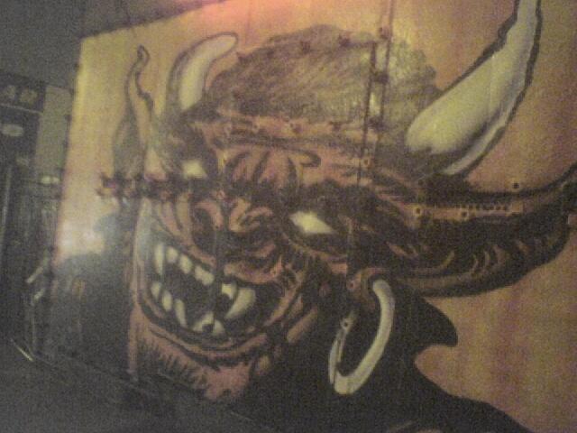 Exit - Chicago Metal Bar