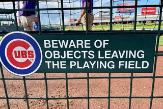 Beware of objects