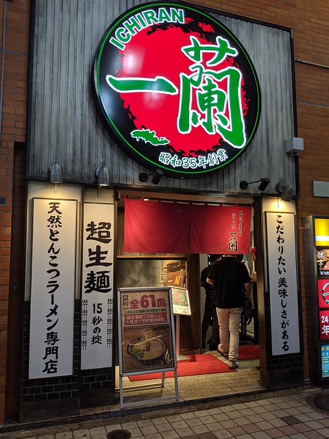 Gonna get some Ramen