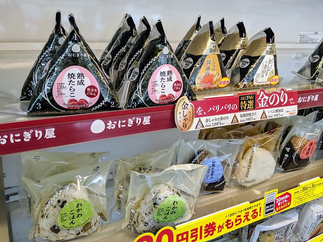 Convenience store Onigiris!