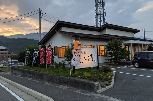 Bout to get dinner with Hiromi's family