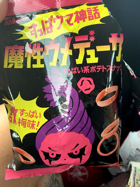 Some crazy spicy + sour ume rings