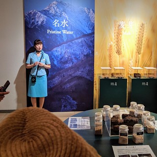 Learning about Suntory Whisky