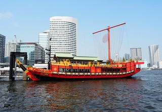 A fancy party boat
