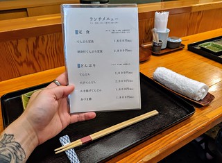 Gonna order some tempura