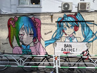 Art - Ban Anime! 6ix 9ine