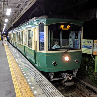 Train - Heading back to the hotel