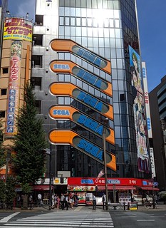 Akihabara stuff