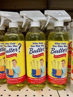 Art - Who told you this was butter? Do not eat!